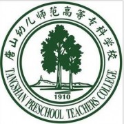 唐山幼儿师范高等专科学校单招成绩查询时间