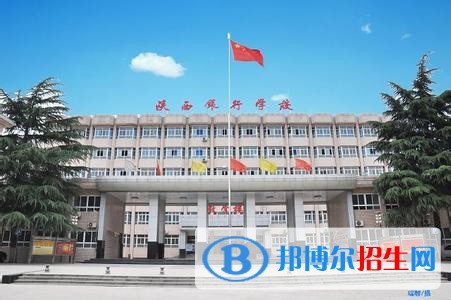 陕西中专学校专业有哪些