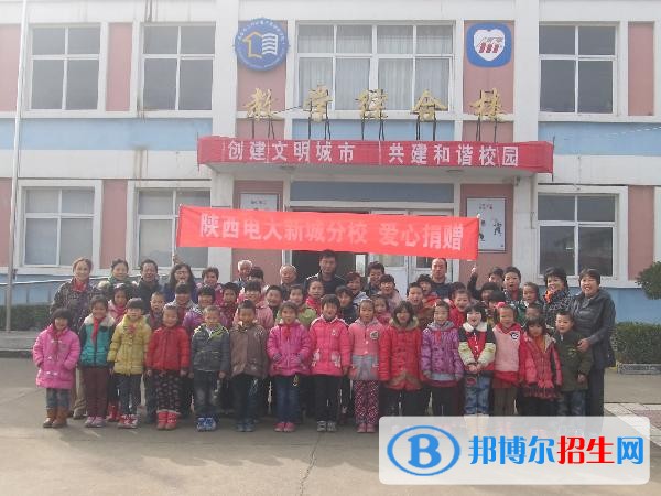 陕西现在中专学校学什么专业好