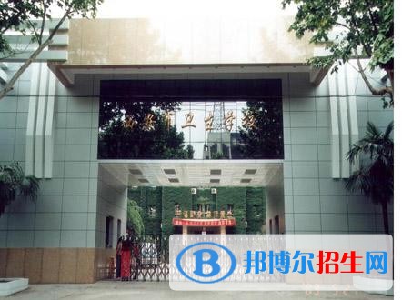 陕西中专学校学什么