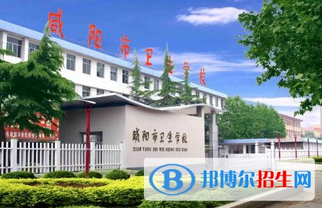 陕西中专学校学什么好