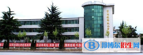陕西好的中专学校