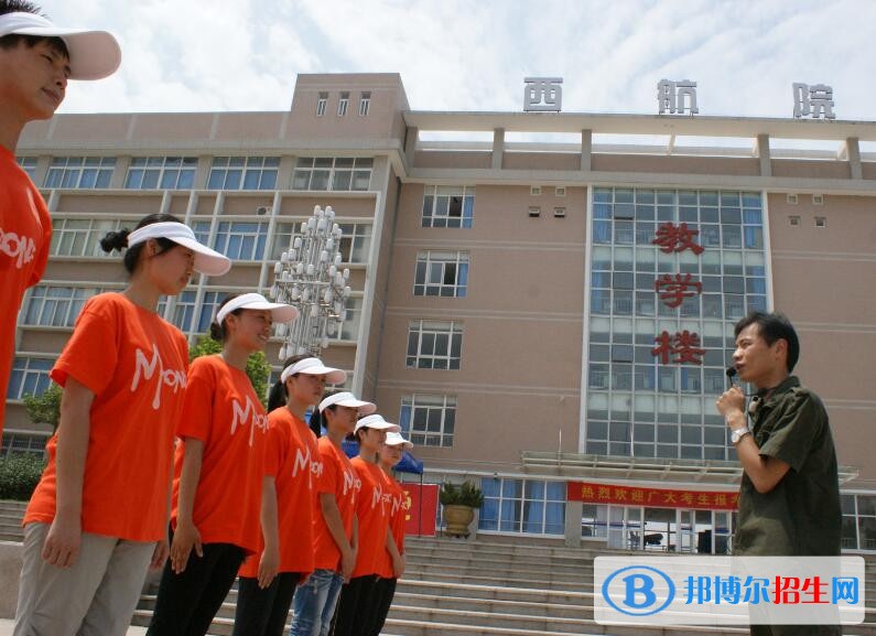 陕西中专学校好不好
