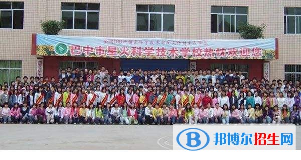 四川中专学校乱吗
