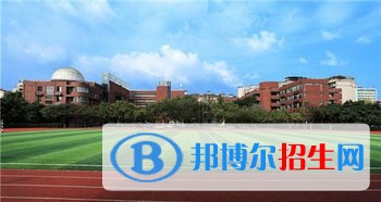 成都市田家炳中学2022年学费、收费标准