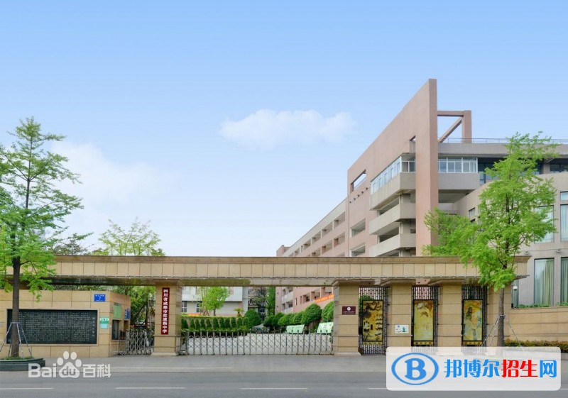 成都市盐道街中学2022年招生代码