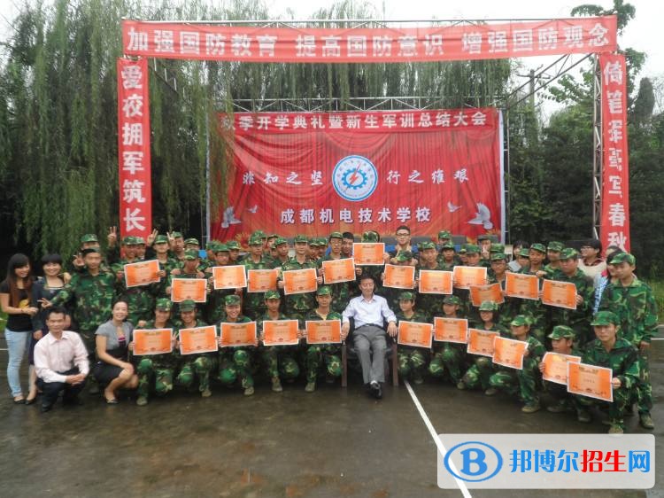 四川读高中好还是读中专学校好