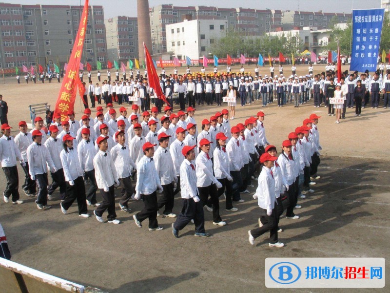 石家庄铁路职业技术学院单招报名时间