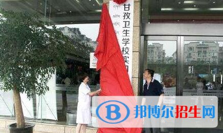 四川高中毕业读中专学校好吗