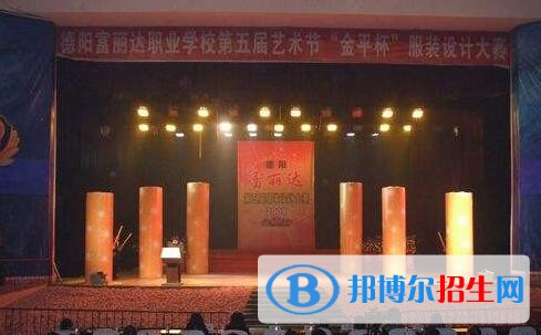 四川高中毕业有哪些中专学校