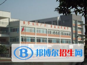 成都市棕北中学2022年招生办联系电话