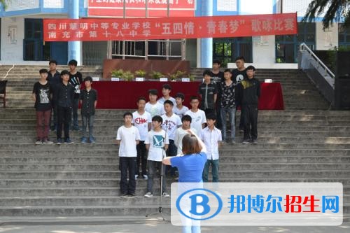 四川女生上中专学校学什么好