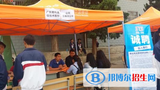 昆明去读中专学校学什么对以后好一点