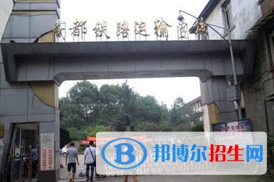 四川什么中专学校就业比较好