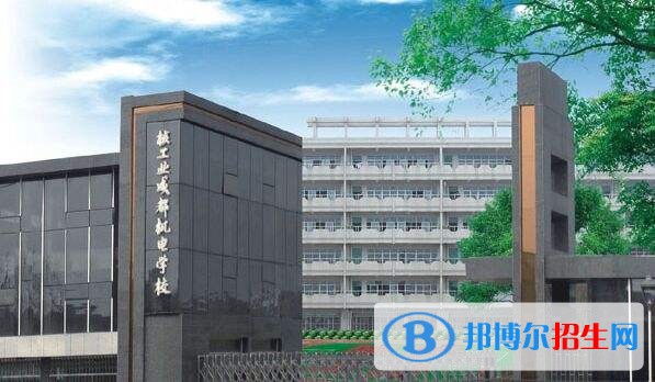 四川什么中专学校有前途