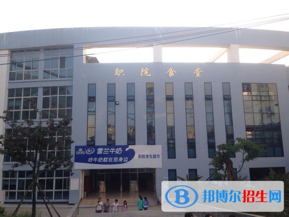贵州哪所中专学校就业最好