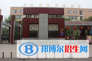 成都高新顺江学校2022年招生办联系电话