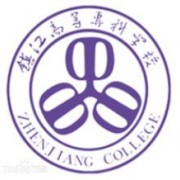 镇江高等专科学校单招2020年单独招生简章