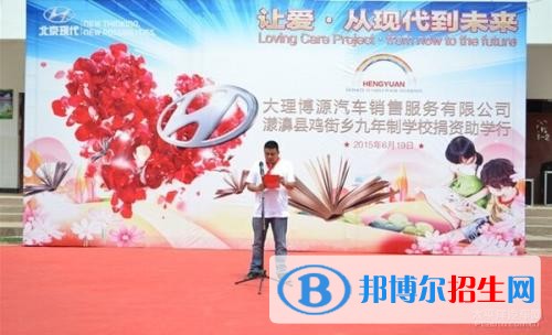 大理女生上中专学校学什么好