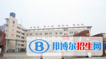 温江县第二中学怎么样、好不好