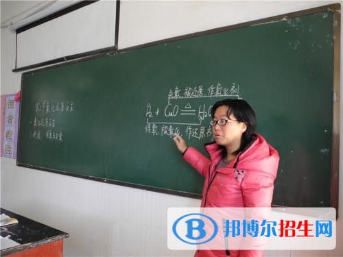 大理州财贸学校