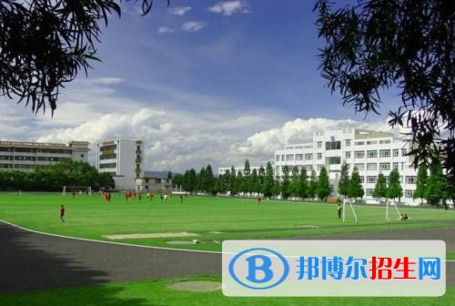 大理中专学校好不好