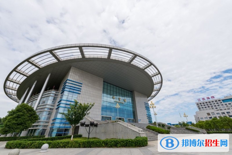江苏海事职业技术学院单招报名条件