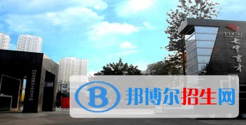 成都七中育才学校2022年报名条件、招生要求、招生对象