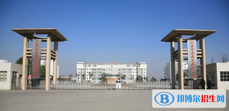 江苏农林职业技术学院单招报名条件