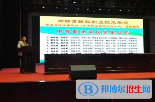 曲靖中专学校学什么好找工作