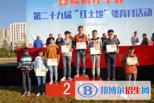 曲靖读什么中专学校