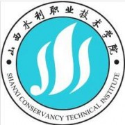 山西水利职业技术学院2019年单招录取分数线