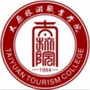 太原旅游职业学院单招报名时间