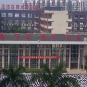 李伟强职业技术学校2022年招生办联系电话