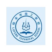 陆丰技工学校2022年有哪些专业