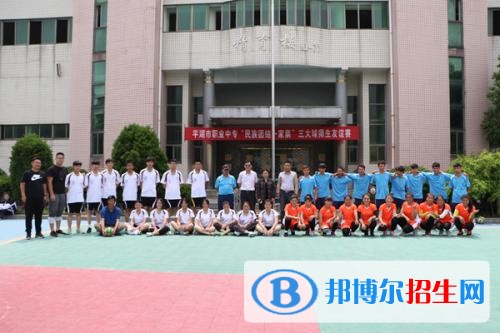 楚雄中专学校是什么