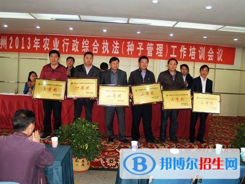 楚雄中专学校读出来是什么文凭