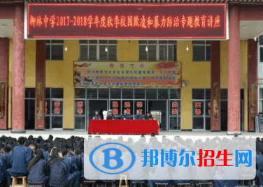 QQ截图20181031095502