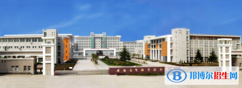 安徽商贸职业技术学院单招成绩查询时间