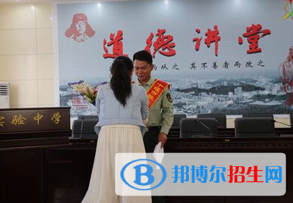 QQ截图20181031094449