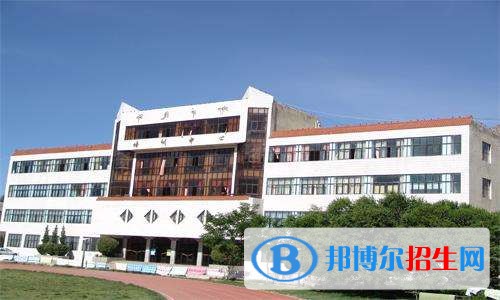 运城师范高等专科学校2019年单招录取分数线