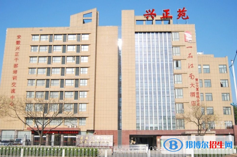 安徽经济管理干部学院单招成绩查询时间