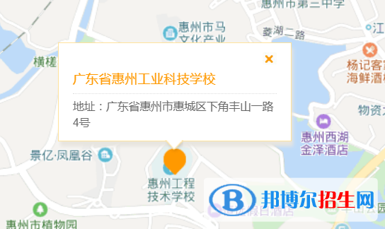 广东惠州工业科技学校网站网址