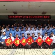 长沙达益职业中等专业学校2021年学费、收费多少