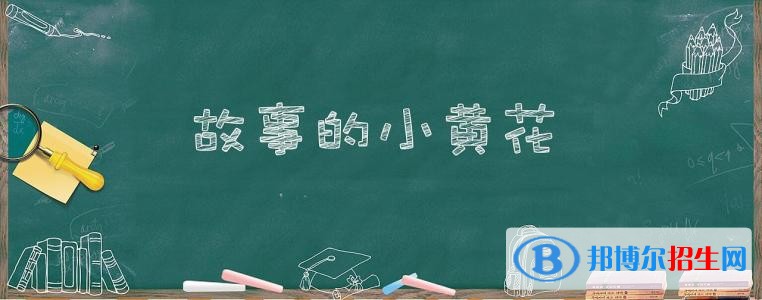 红河没有毕业证可以读中专学校吗