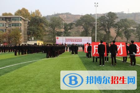 楚雄中专学校学什么好