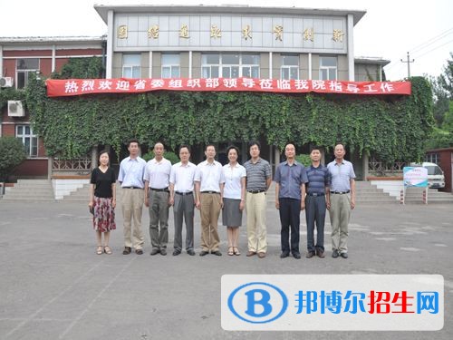 山西药科职业学院单招报名时间