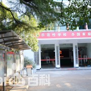 湖南体育运动学校2021年招生录取分数线