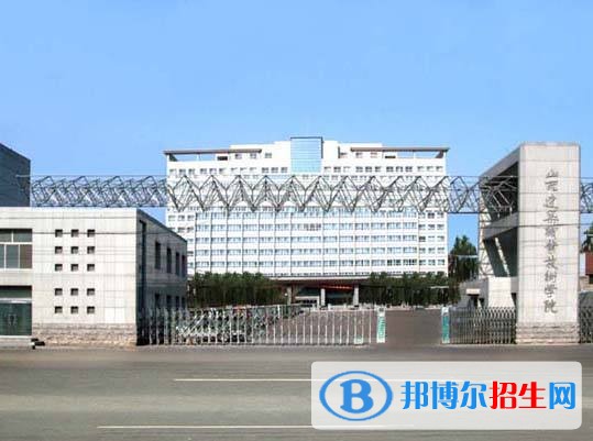 山西工程职业技术学院单招成绩查询时间