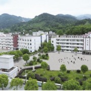 南岳职业中等专业学校2021年招生计划